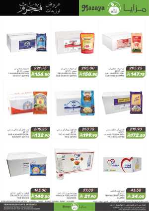 Offers In Mazaya Dammam,Jubail,Saihat